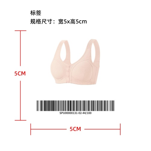 前扣罗纹背心式内衣标签
