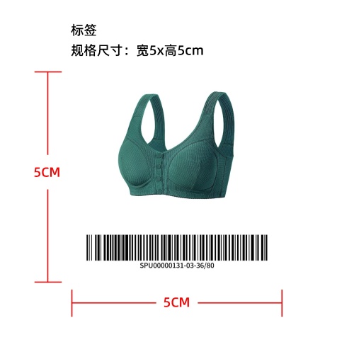 前扣罗纹背心式内衣标签