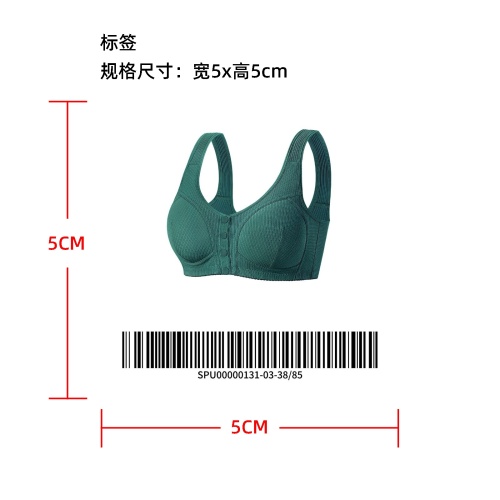 前扣罗纹背心式内衣标签