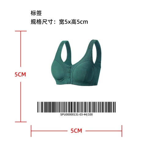 前扣罗纹背心式内衣标签