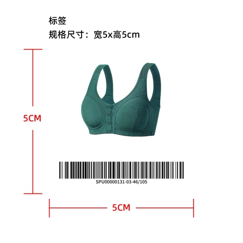 前扣罗纹背心式内衣标签