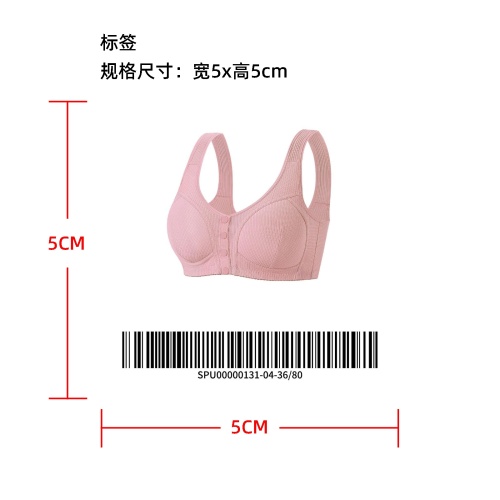 前扣罗纹背心式内衣标签