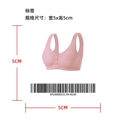 前扣罗纹背心式内衣标签