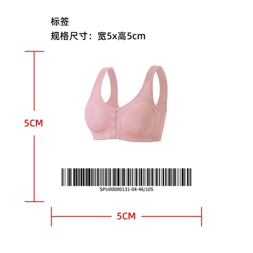前扣罗纹背心式内衣标签
