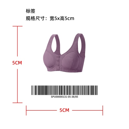 前扣罗纹背心式内衣标签