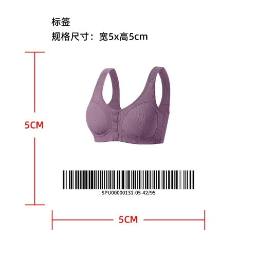 前扣罗纹背心式内衣标签