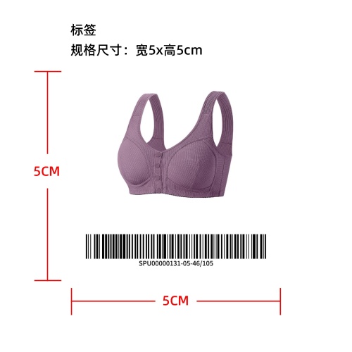 前扣罗纹背心式内衣标签