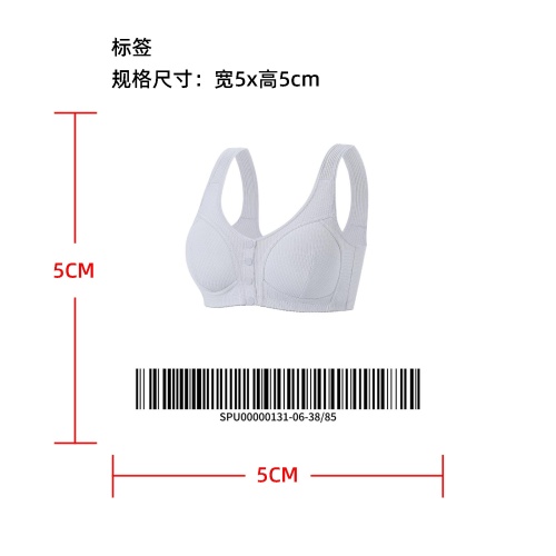 前扣罗纹背心式内衣标签