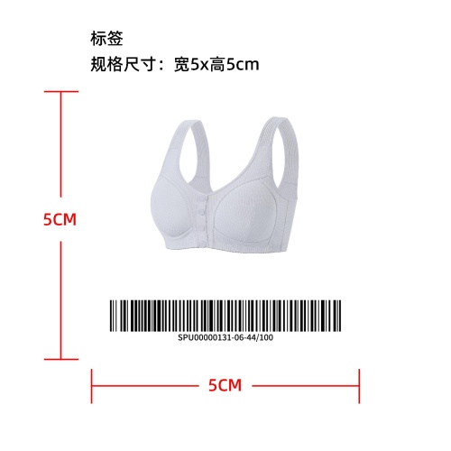 前扣罗纹背心式内衣标签
