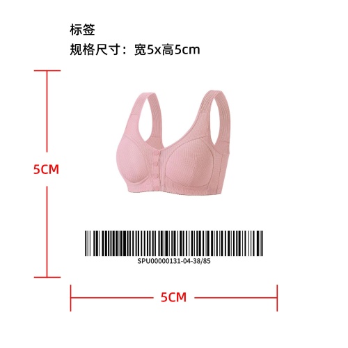前扣罗纹背心式内衣标签