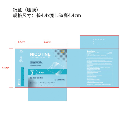 戒烟贴纸盒(哑膜)