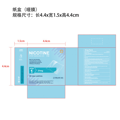 戒烟贴纸盒(哑膜)