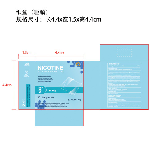 戒烟贴纸盒(哑膜)