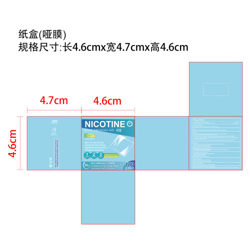 戒烟贴纸盒(哑膜)