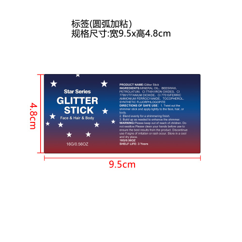亮片闪妆棒标签（加粘）