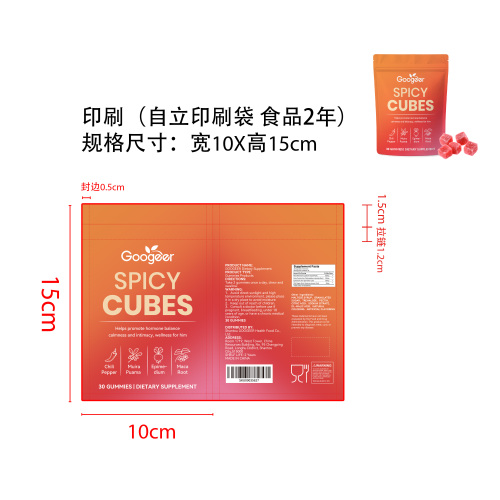 安缓身心调养软糖（入口）印刷自立袋（食品2年）