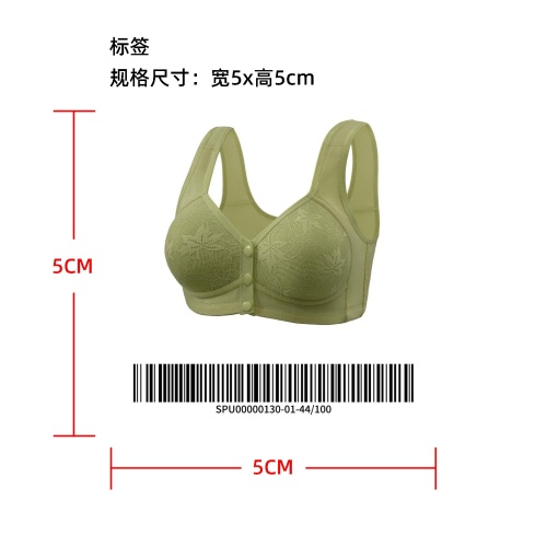 固定杯前开扣背心式文胸标签