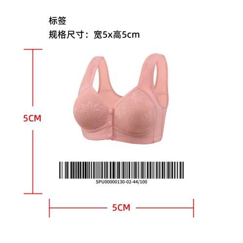 固定杯前开扣背心式文胸标签