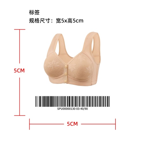 固定杯前开扣背心式文胸标签