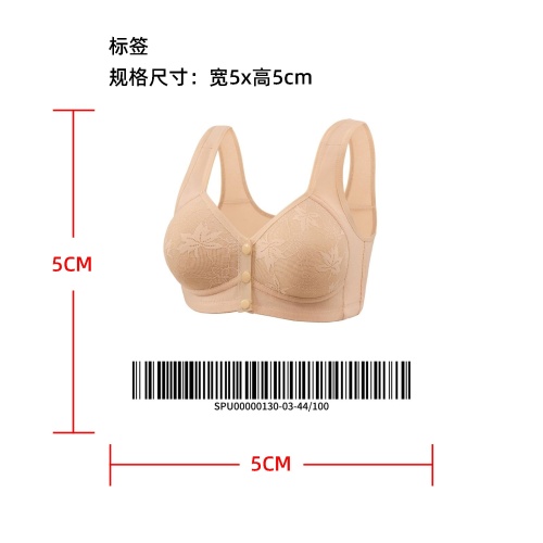 固定杯前开扣背心式文胸标签