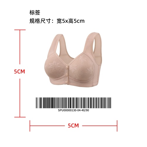 固定杯前开扣背心式文胸标签