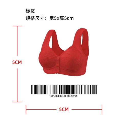 固定杯前开扣背心式文胸标签