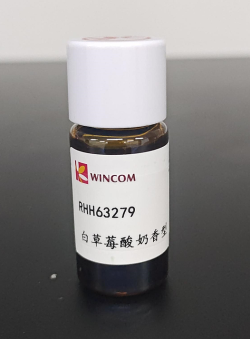 RHH63279白草莓酸奶香型