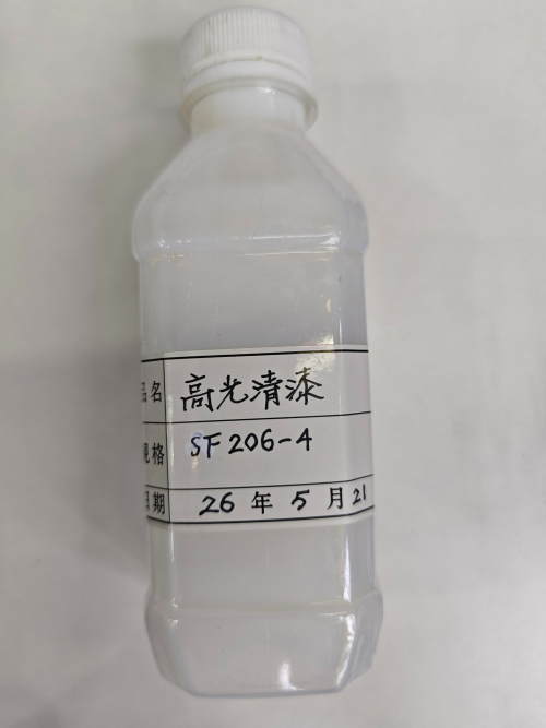 家居-乳白色室外防水高光清漆