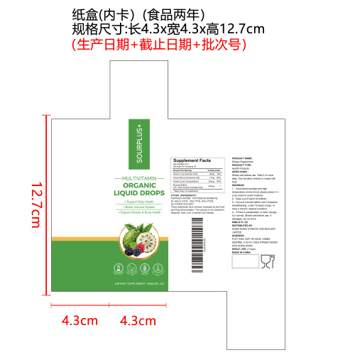 刺番果复合舒体滴剂（入口）纸盒（内卡 食品2年）