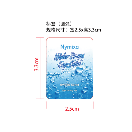 水滴亮油封层凝胶标签