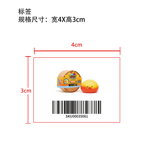 蒸笼包子捏捏标签