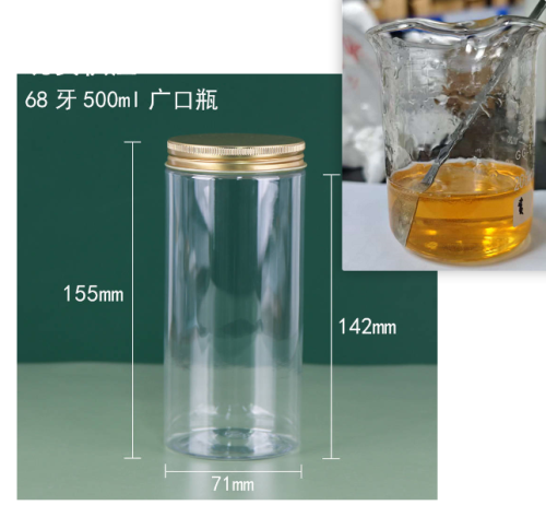 500ml透明广口瓶（瓶含料）
