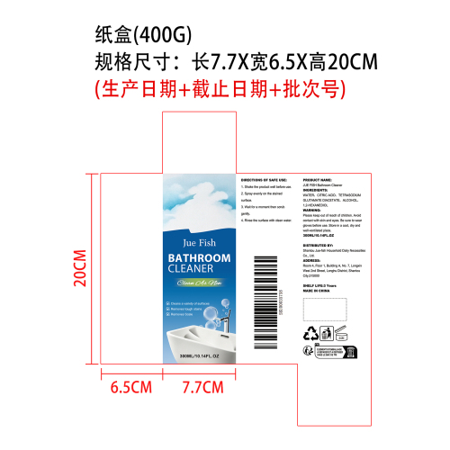 浴室去污剂纸盒(400g)