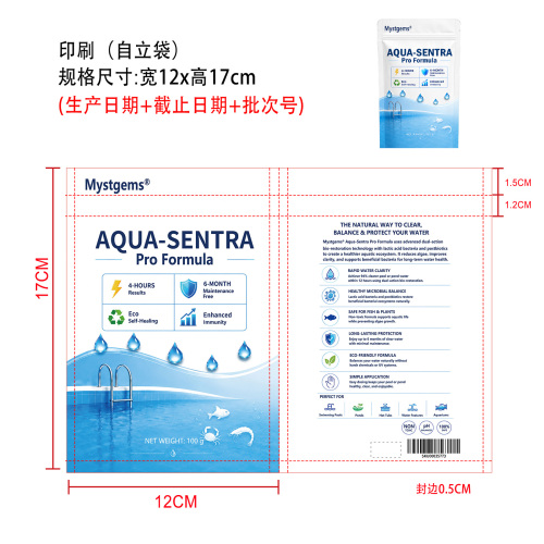 水质澄清粉印刷拉链袋（自立）