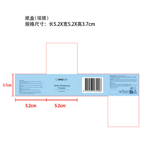 牙粉纸盒(哑膜)