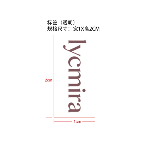 BB霜化妆刷标签（透明）