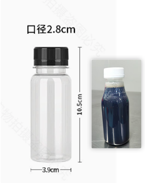 80ml透明旋盖瓶（瓶含量）