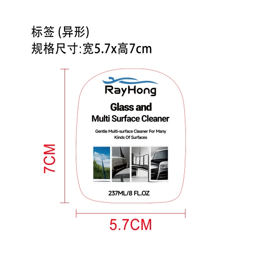 玻璃及多用途清洁剂标签(异形)