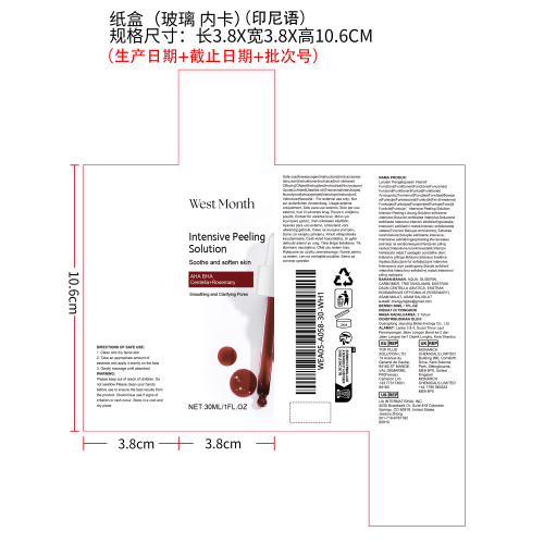 去角质提亮暗沉精华液纸盒（玻璃,内卡）（印尼语）
