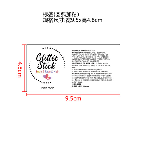 亮片闪妆棒标签