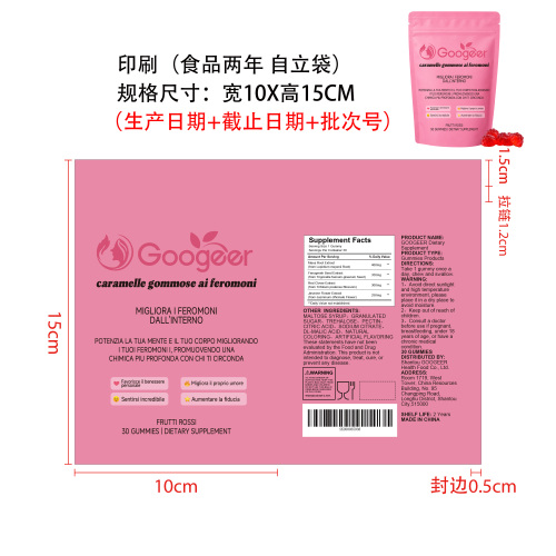 女性蜜韵焕姿软糖（袋含料）印刷自立袋（食品2年）