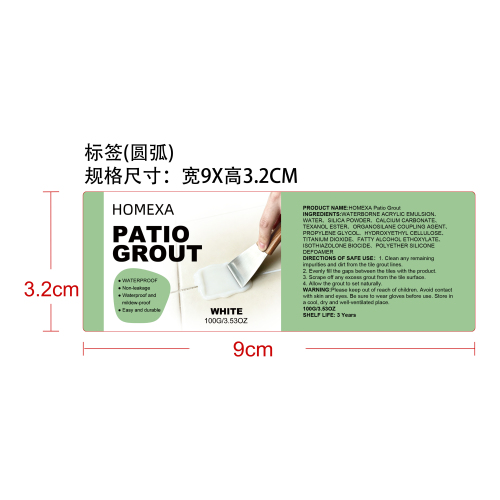 瓷砖填缝剂（白色）标签（圆弧）