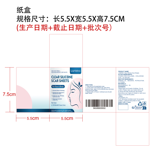 超薄肌肤护理贴纸盒