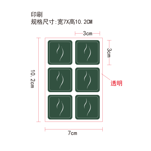 小檗碱护理贴印刷贴片