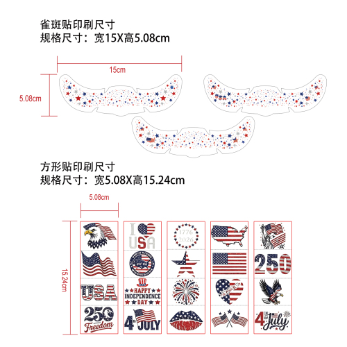 闪亮雀斑爱国主题面部纹身贴印刷贴