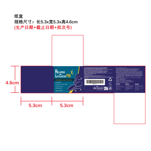 腿部保湿舒缓霜纸盒