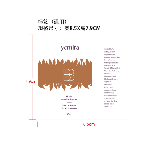 防水BB霜套装（浅肤色）标签