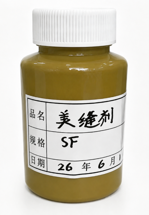 家居-卡其色美缝剂