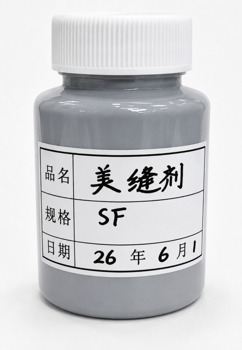 家居-浅灰色美缝剂