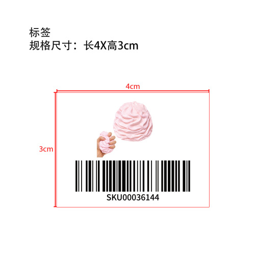 粉色仿真奶油捏捏乐标签